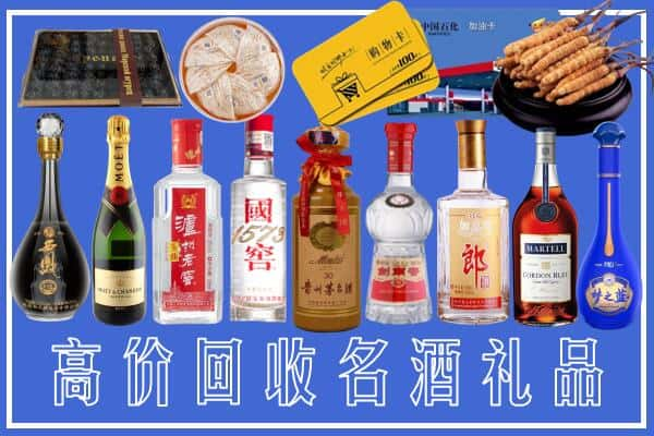 宜昌兴山县烟酒回收